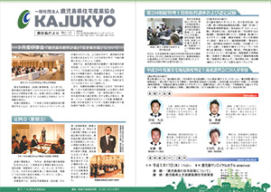 press_vol18