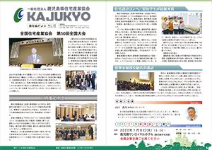 press_vol27